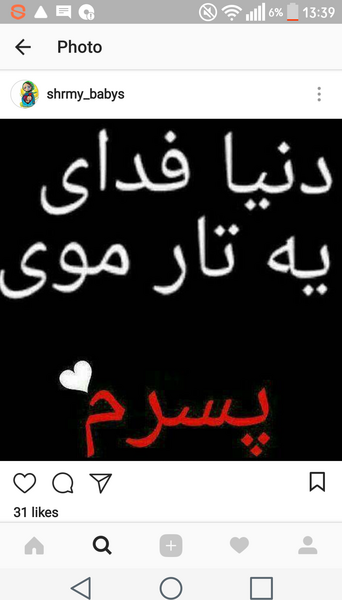 عکس دنیا فدای یه تار موی پسرم