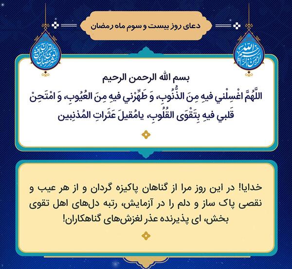 عکس نوشته روز سوم ماه رمضان