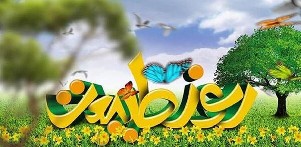 عکس سیزده بدر در خانه