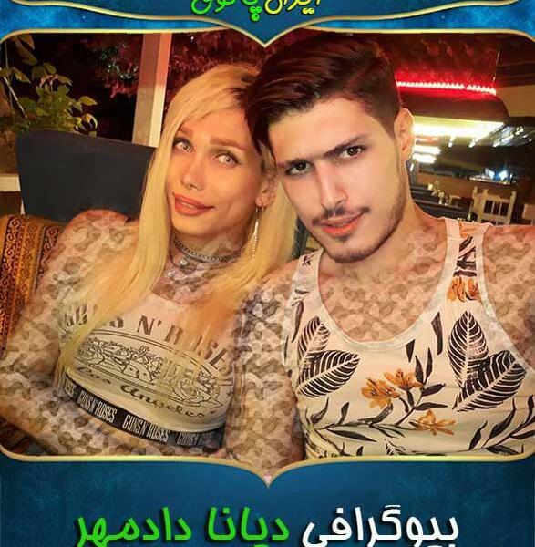 عکس عمل ترنس