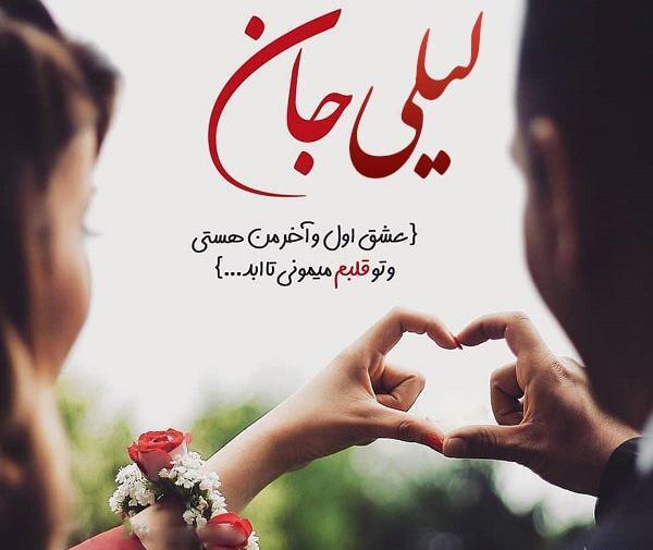 عکس لیلی آلن