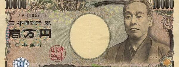 عکس پول کشور ژاپن