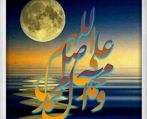دانلود عکس نوشته صلوات