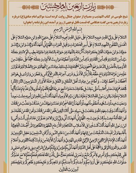 دانلود عکس نوشته صلوات