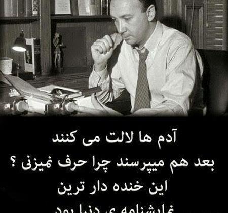 مفهومی عکس نوشته های زیبا و جالب