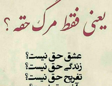 مفهومی عکس نوشته های زیبا و جالب