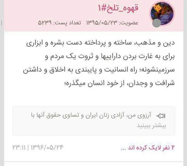 عکس بازی نی نی سایت