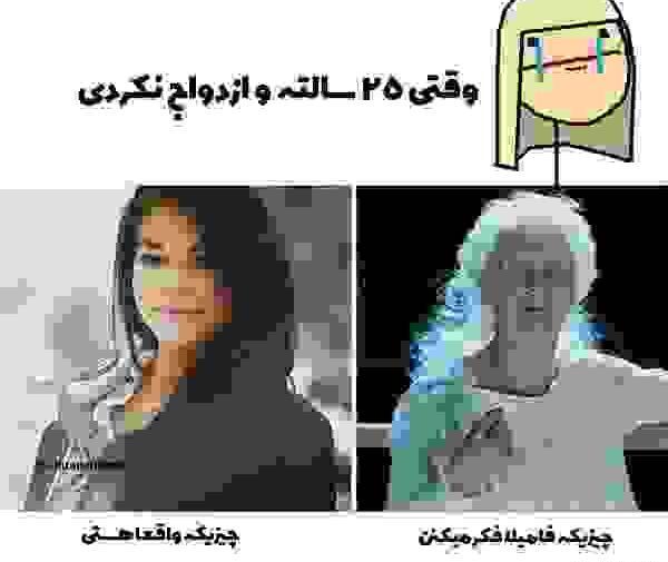 عکس بازی نی نی سایت