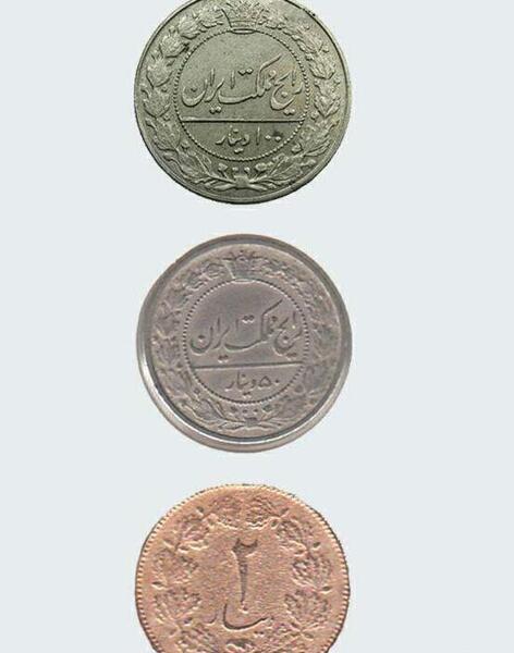 عکس پول قران