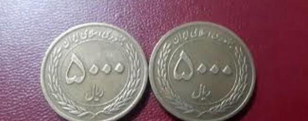 عکس پول قران