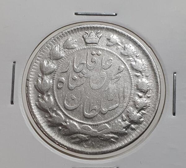 عکس پول قران