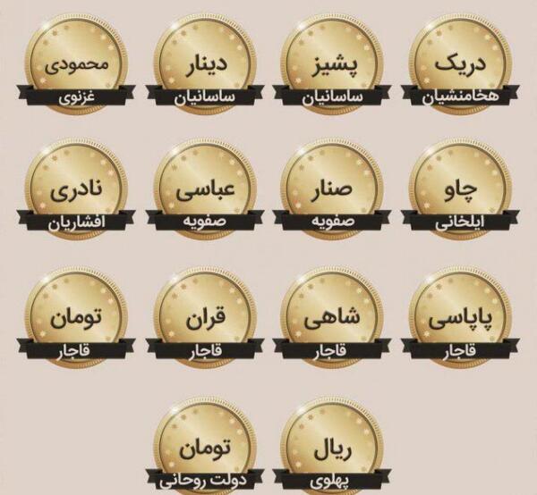 عکس پول قران