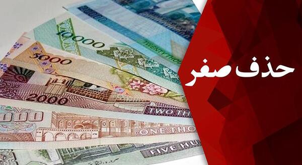 عکس پول قران