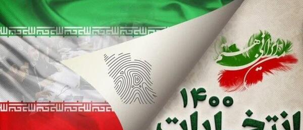 عکس پرچم آنتالیا