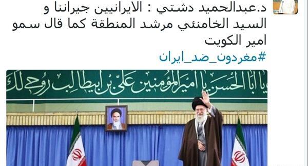 عکس آقای خامنه ایی