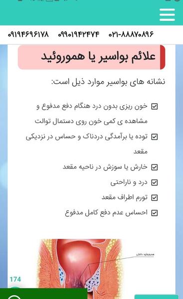 عکس نماز و روزهاتون قبول
