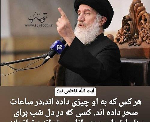 عکس نماز و روزهاتون قبول