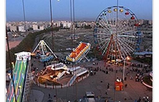 عکس سرسره پارک ارم