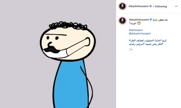 عکس نوشته طنز کرونا گرفتم