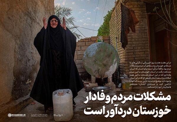 عکس نوشته کرونا برو