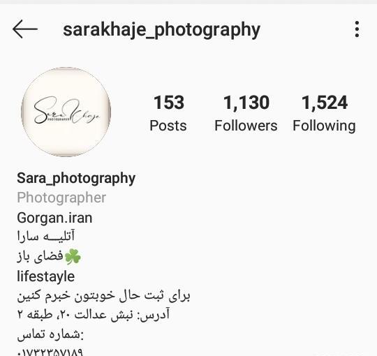 عکس بارداری گرگان