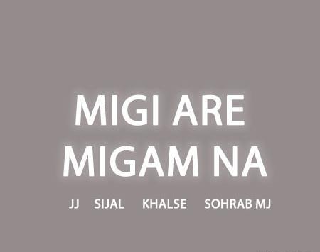 عکس لیتو سیجل و جی جی