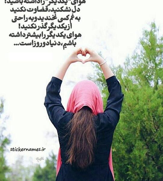 عکس قشنگ روزه