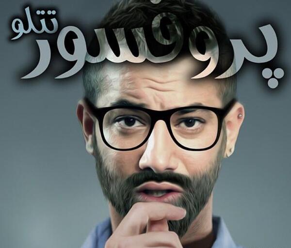 عکس لیتو و تتلو