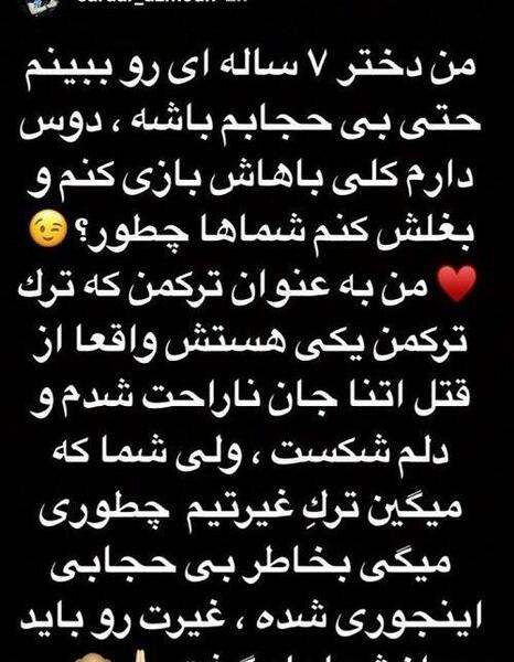 عکس لیتو و تتلو