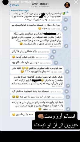 عکس لیتو و تتلو