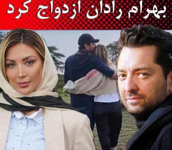 عکس های همسر بهرام رادان