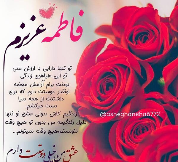عکس نوشته صبح بخیر برای همسر