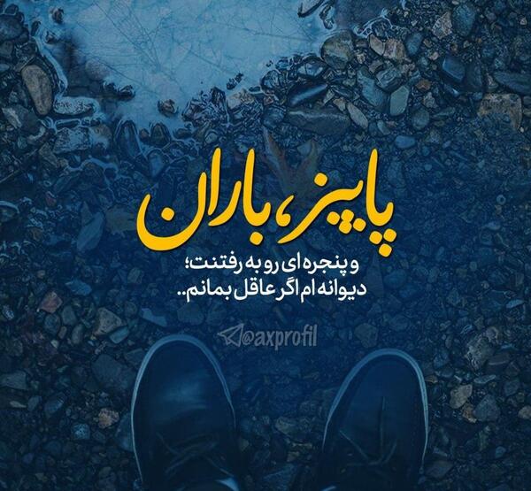 عکس نوشته های زیبا و آموزنده برای پروفایل
