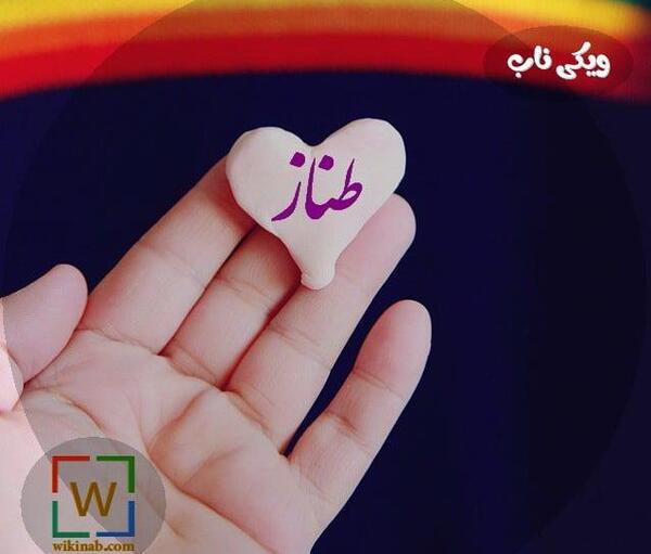 عکس نوشته انگلیسی طناز