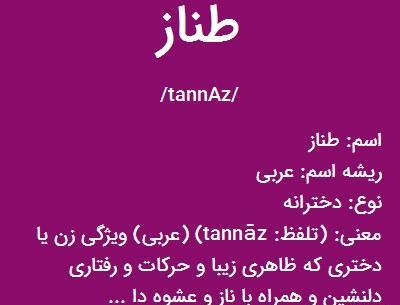 عکس نوشته انگلیسی طناز