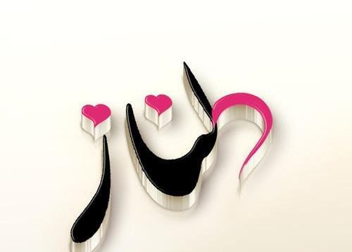 عکس نوشته انگلیسی طناز