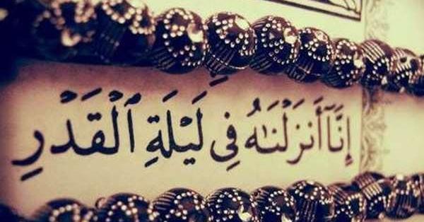 عکس شب قدر نجف