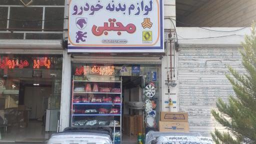 عکس بدنه کوادکوپتر