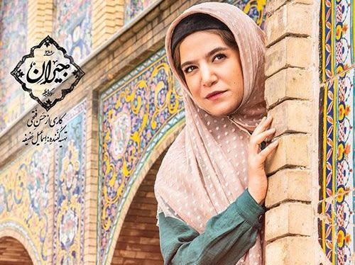 عکس از جیران