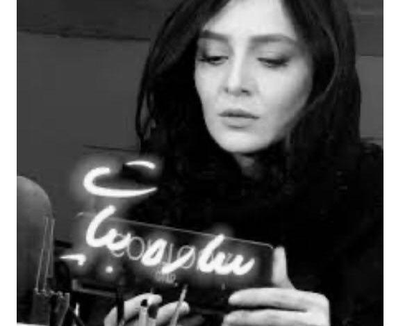 عکس گلزار و ساره بیات