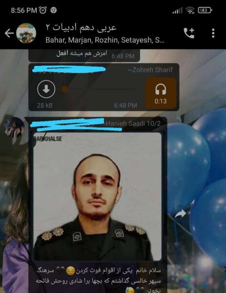 عکس خنده دار خلسه