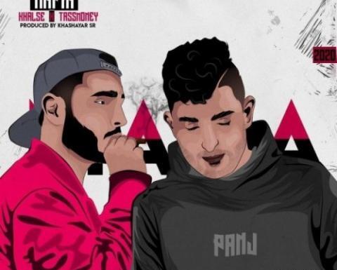 عکس خنده دار خلسه