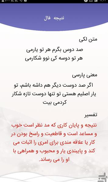 عکس نوشته شعر لکی