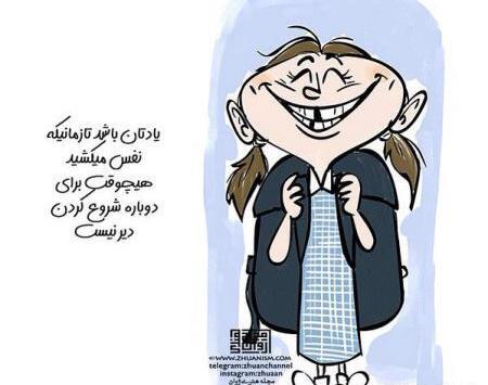 عکس نوشته شعر لکی