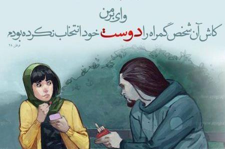 عکس های پر معنی