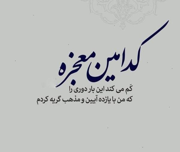 عکس های پر معنی