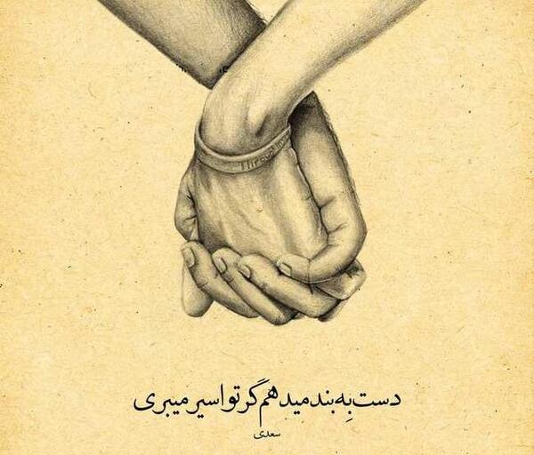 عکس های پر معنی