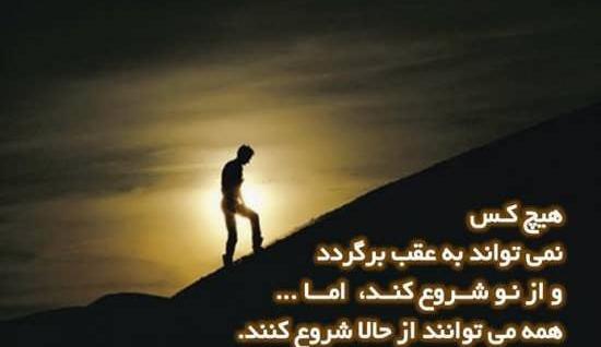 عکس های پر معنی