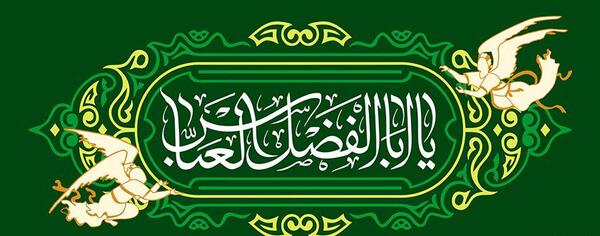 عکس سبز رنگ زیبا