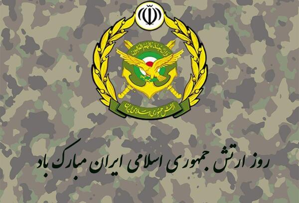 عکس تبریک روز ارتش به برادر